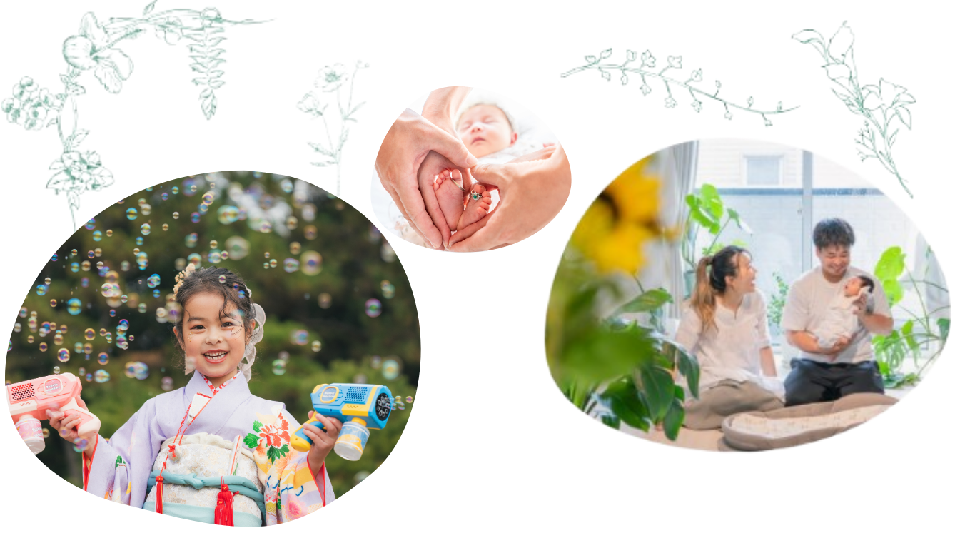 横長の説明画像