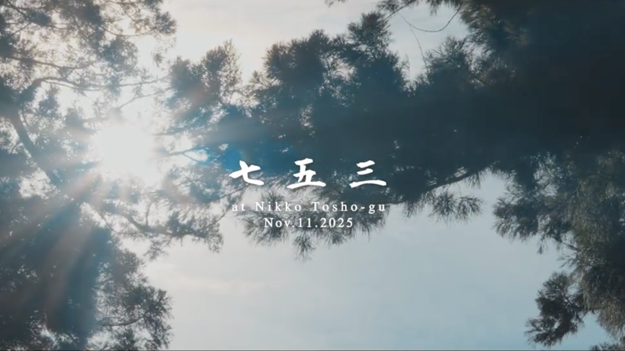 プロモーションムービー